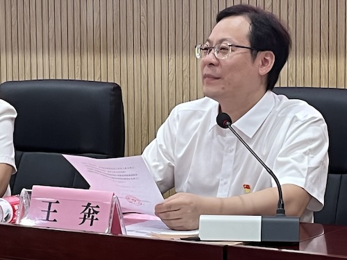 王奔宣读表彰文件